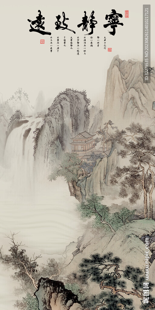 古風(fēng) 高端新款玄關(guān) TIF分層