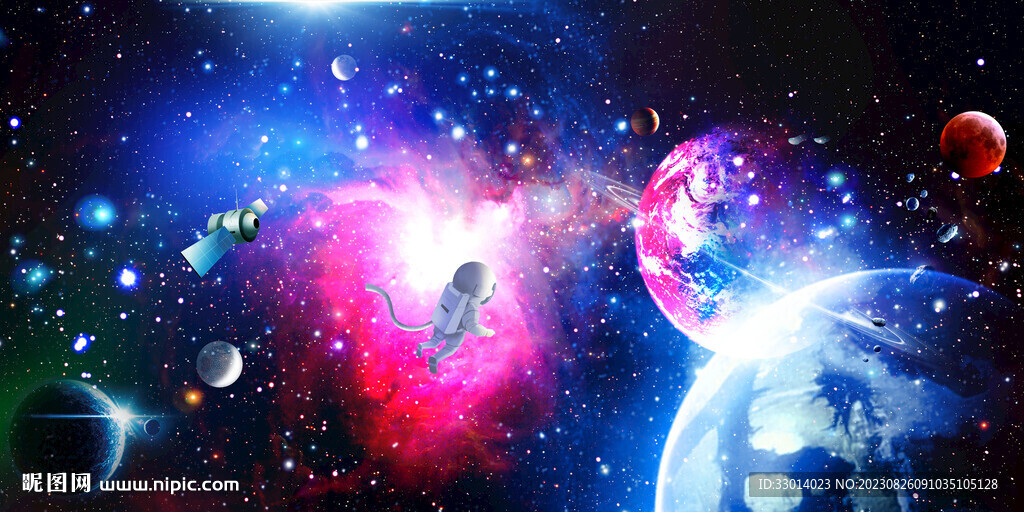 浩瀚星空宇宙