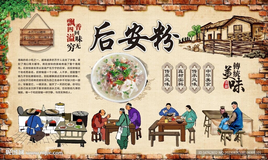 后安粉