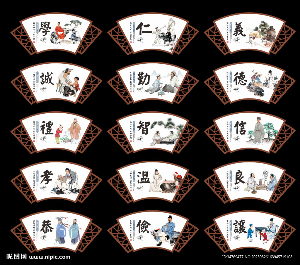 傳統文化展板圖片