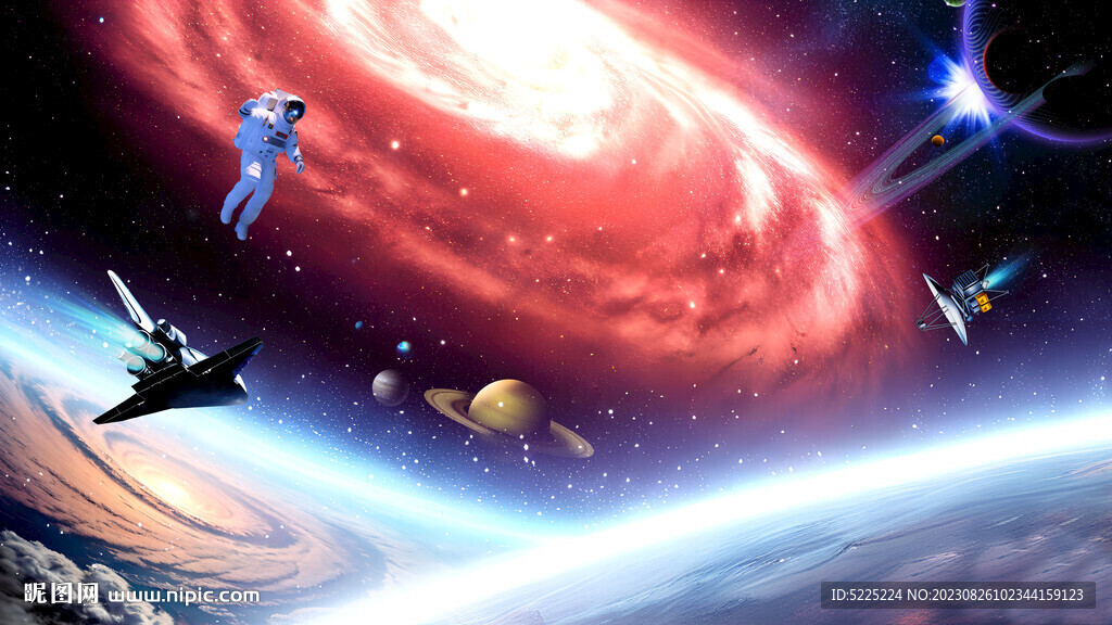 星系太陽系