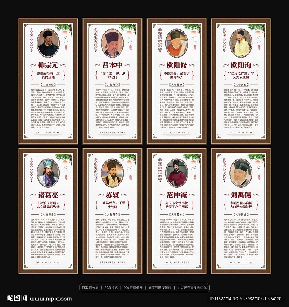 法院文化