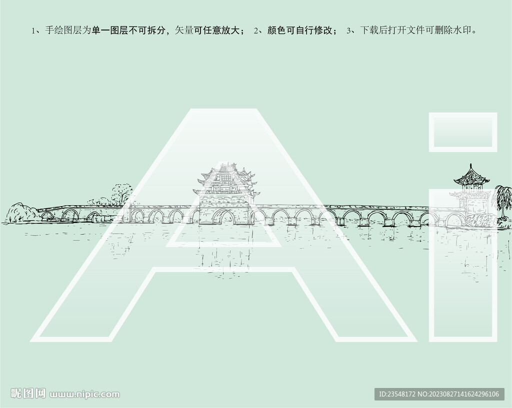 建水古城