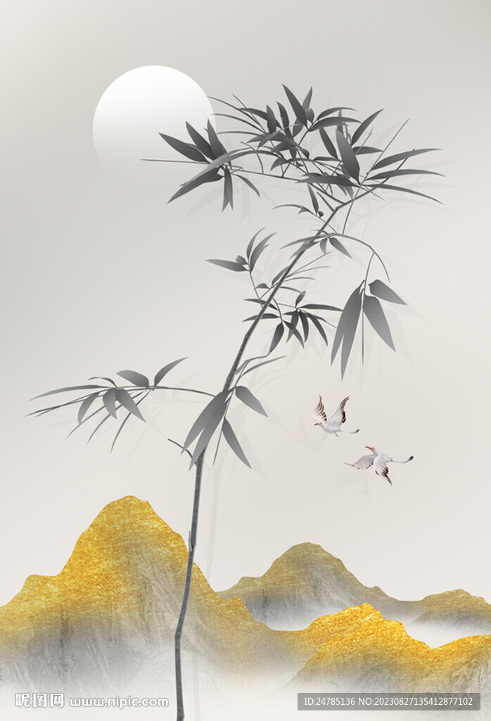 新中式水墨竹子山水畫