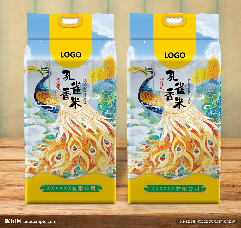 高檔大米包裝設計