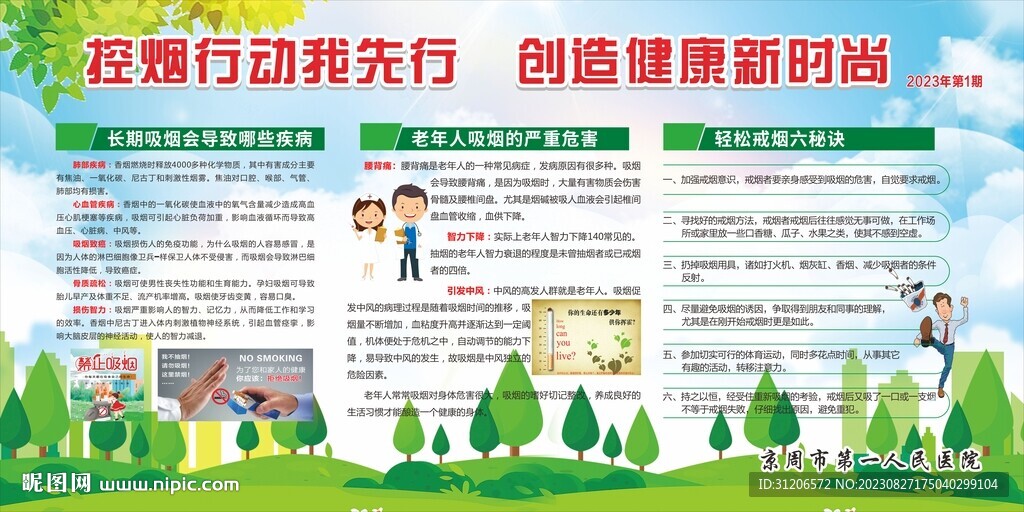 控?zé)熃錈熃麩熃】到逃麄鳈趫D片