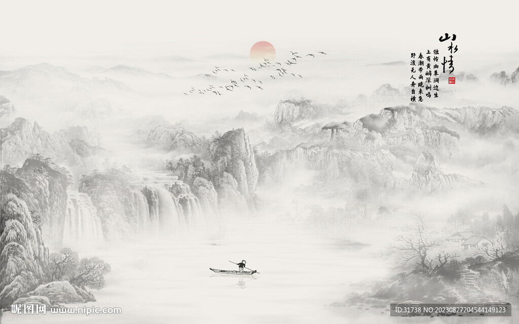 國畫山水畫背景墻
