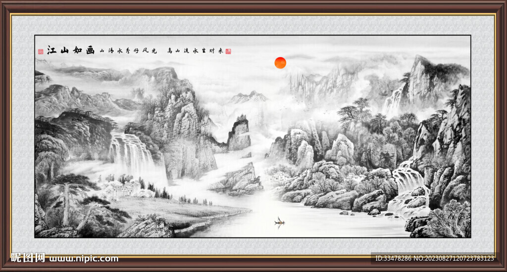 水墨國畫山水