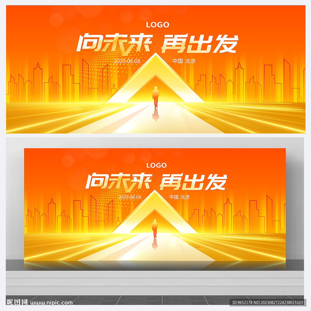 橙色背景