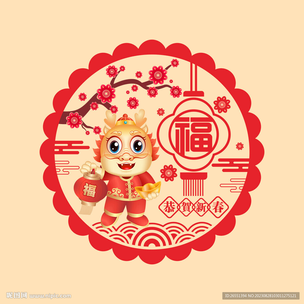 龍年窗貼