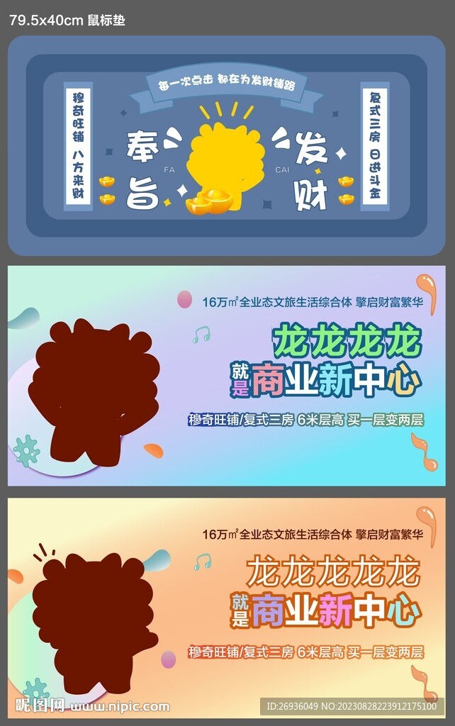 鼠標墊