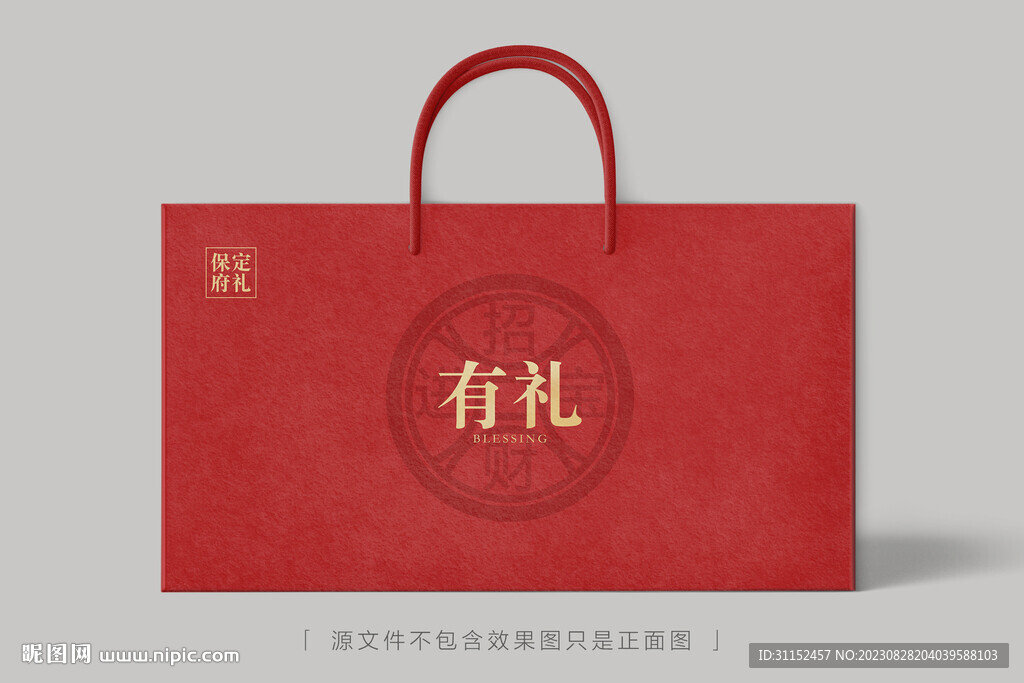 節(jié)日禮盒