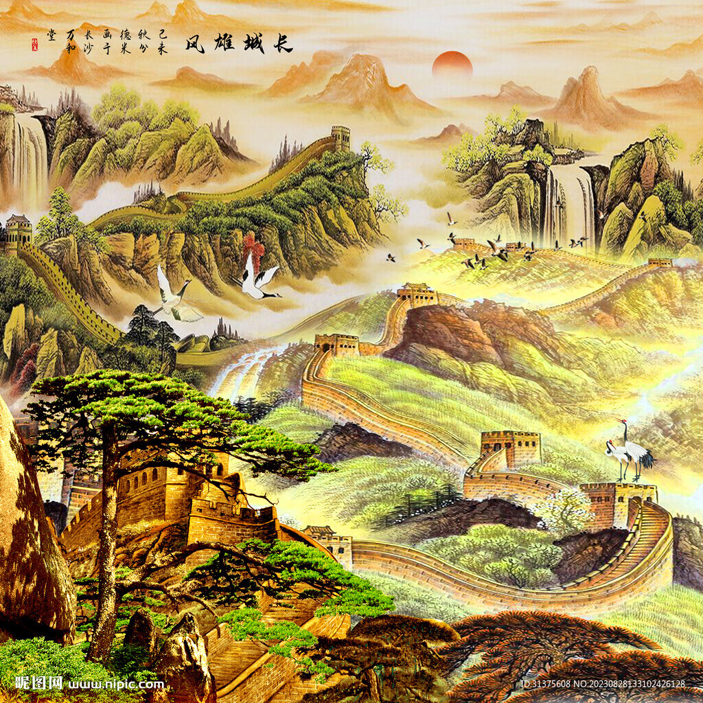 長(zhǎng)城迎客松