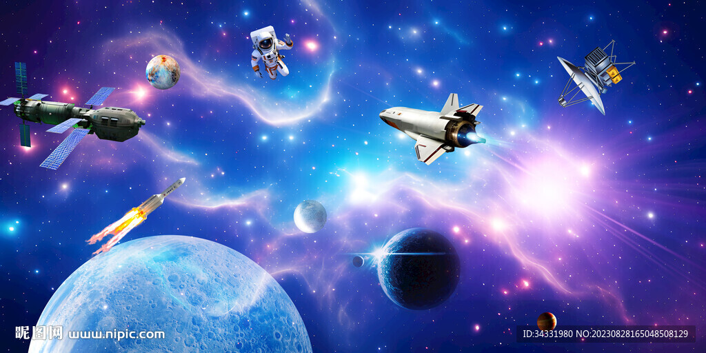 宇宙太空