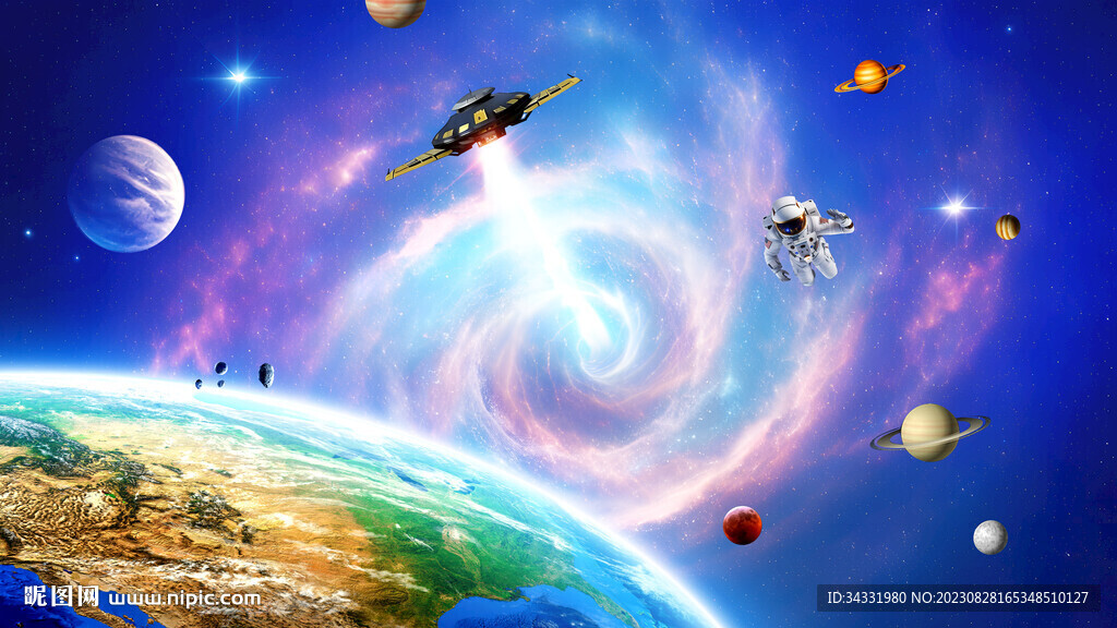 宇宙