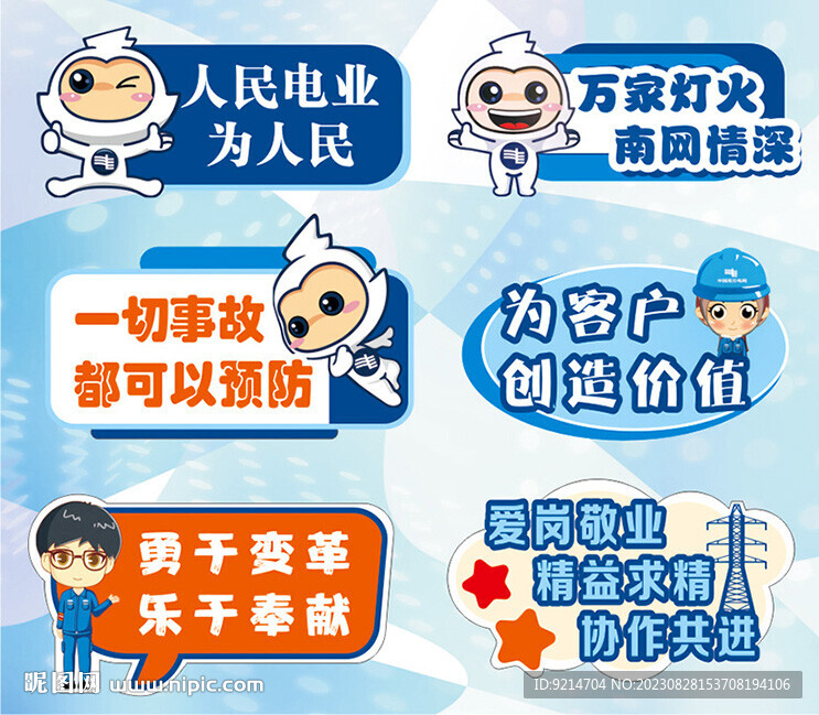 赫茲手舉牌