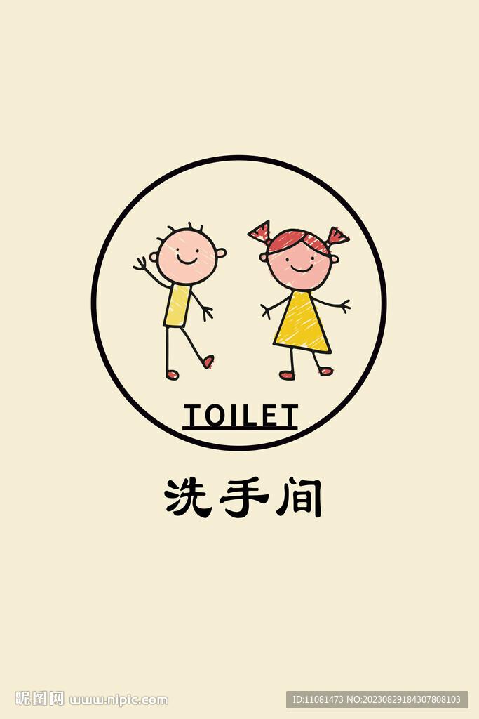 洗手間門(mén)簾