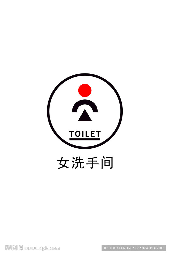 洗手間門簾
