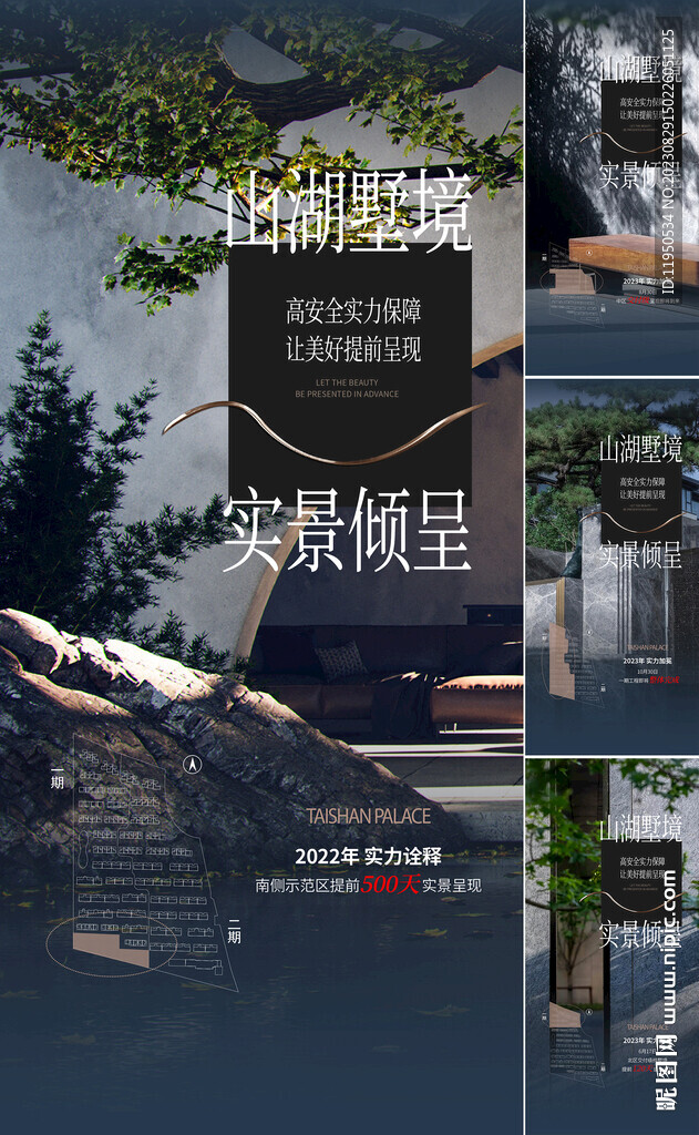 中式價值點