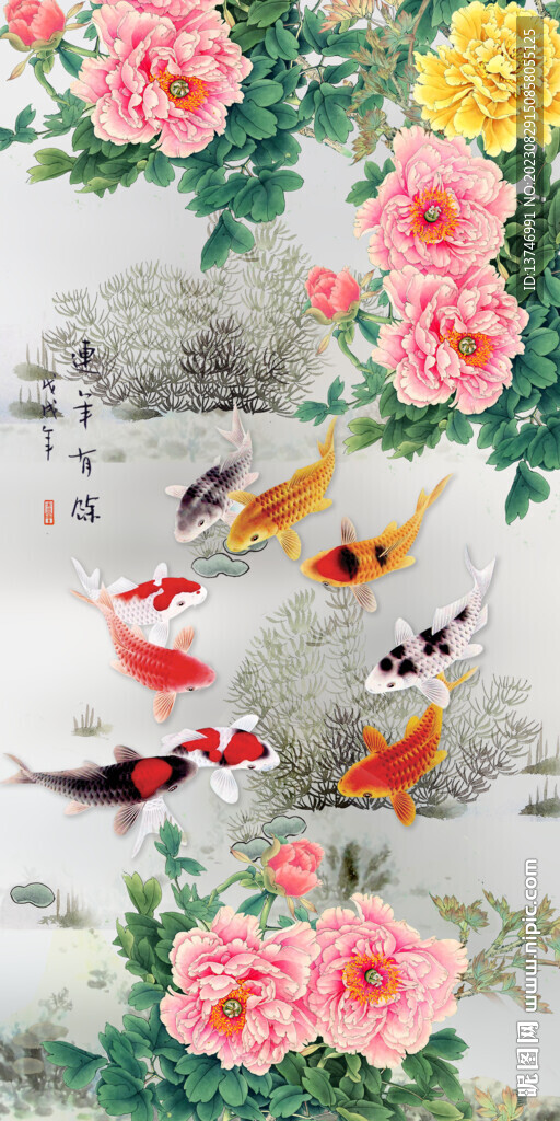 富貴有余
