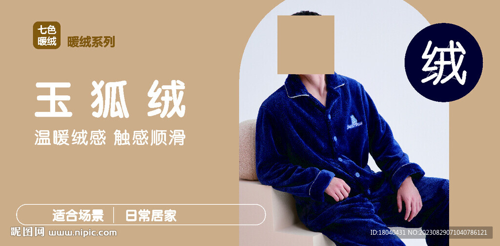 七色坊