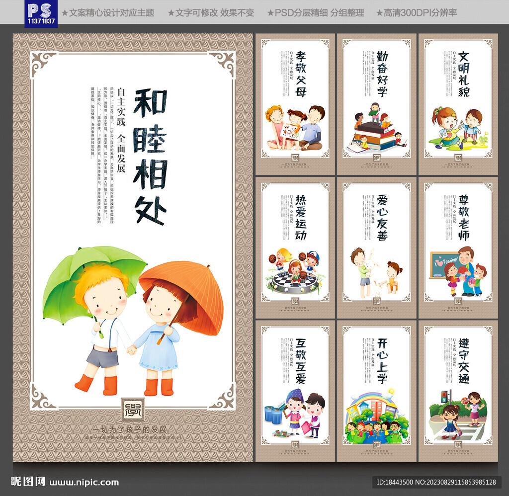 小學(xué)文化