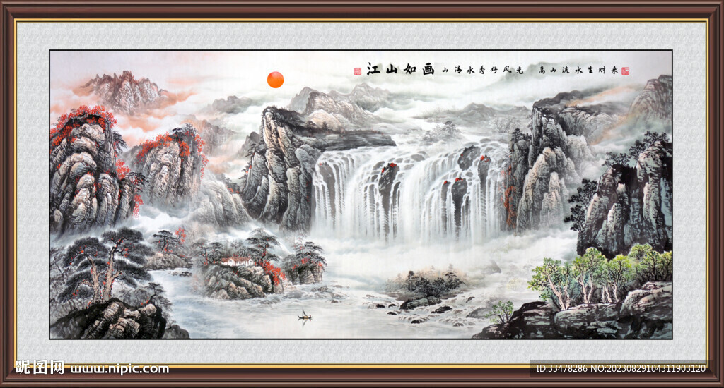 客廳山水畫 中堂畫