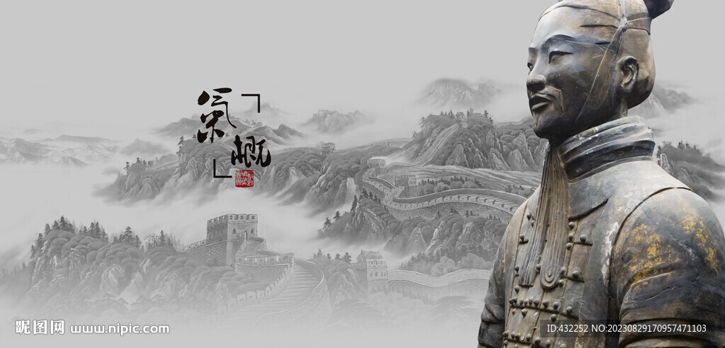 兵馬俑秦俑