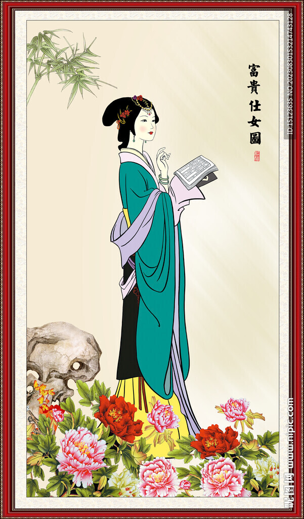 仕女圖