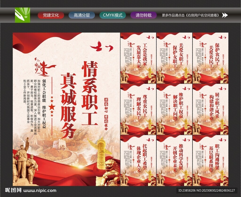 工會活動室