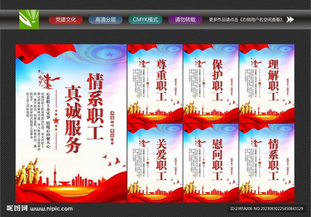 工會活動室