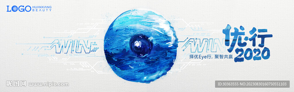 KV 眼睛 醫療