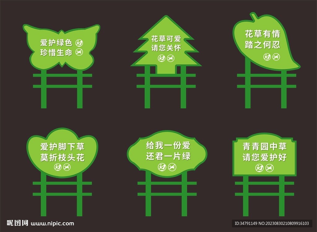 花草牌