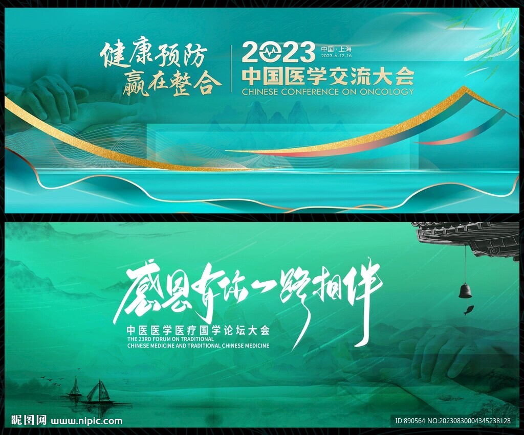 醫(yī)學論壇醫(yī)療健康