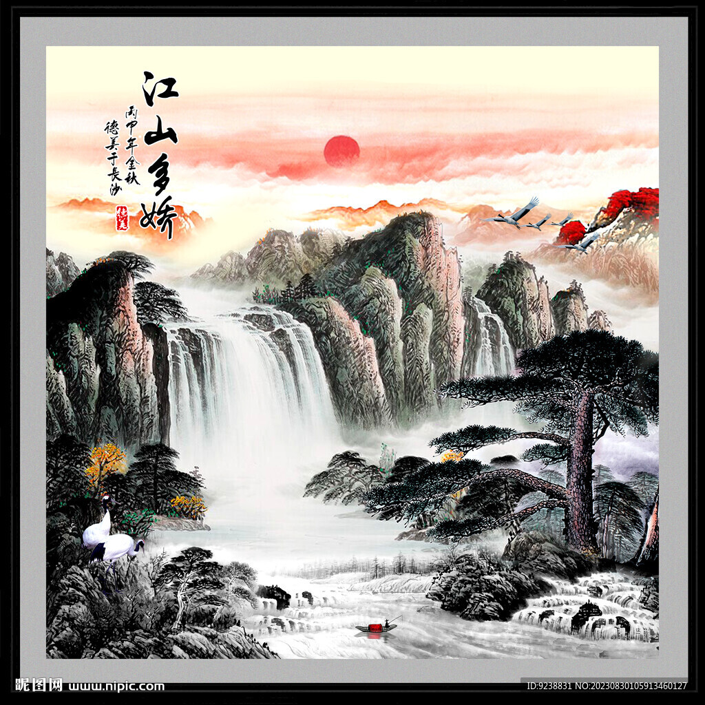斗方山水畫