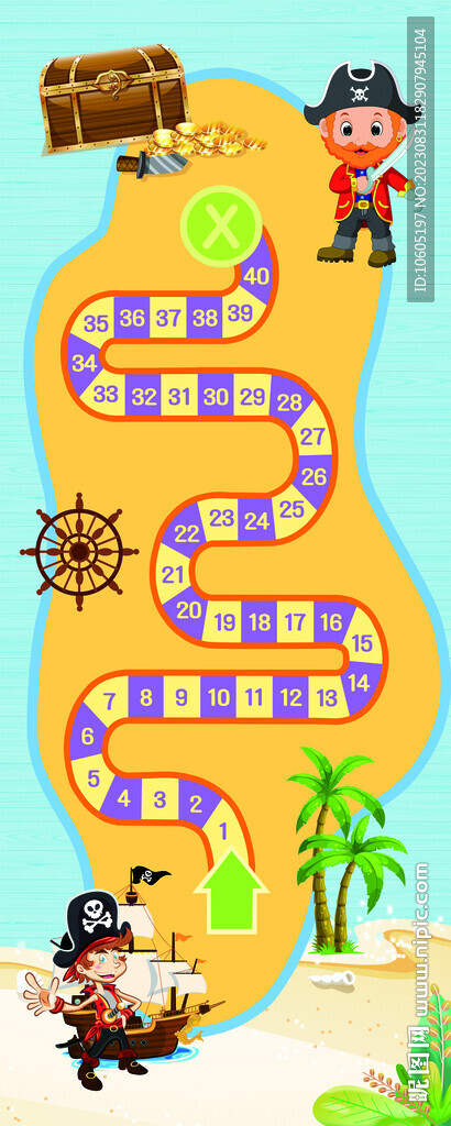 海盜棋 