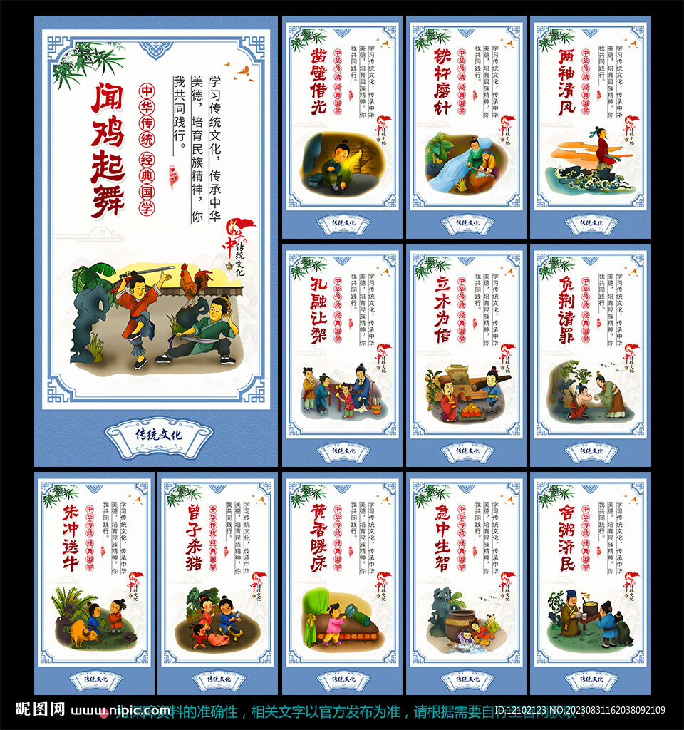 傳統(tǒng)文化