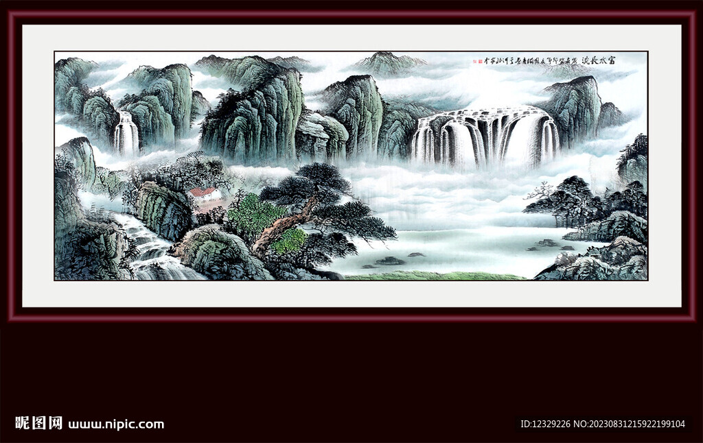 山水畫