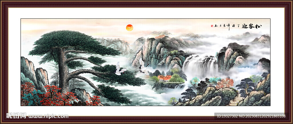 國(guó)畫山水迎客松 迎客松山水畫