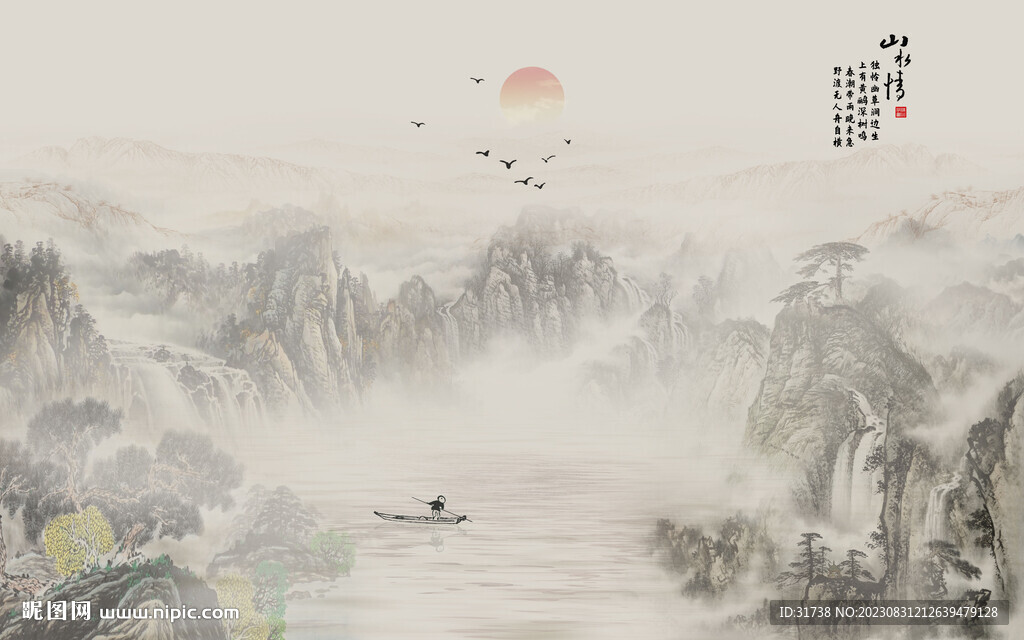 山水風景畫背景墻