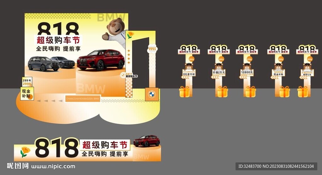 拉網