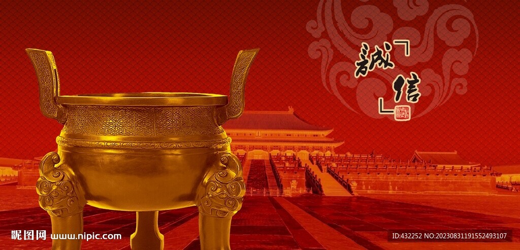鼎金鼎大鼎