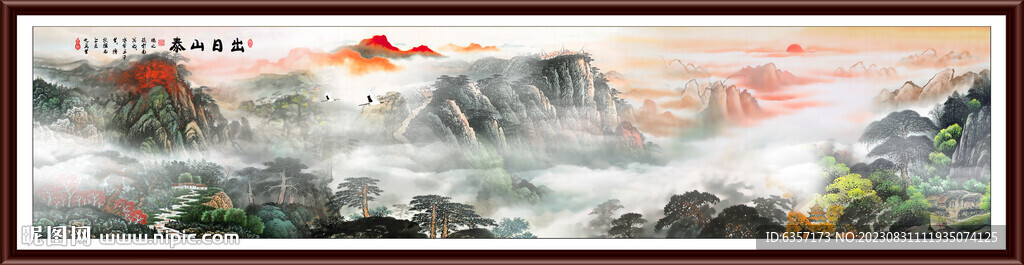 泰山山水畫
