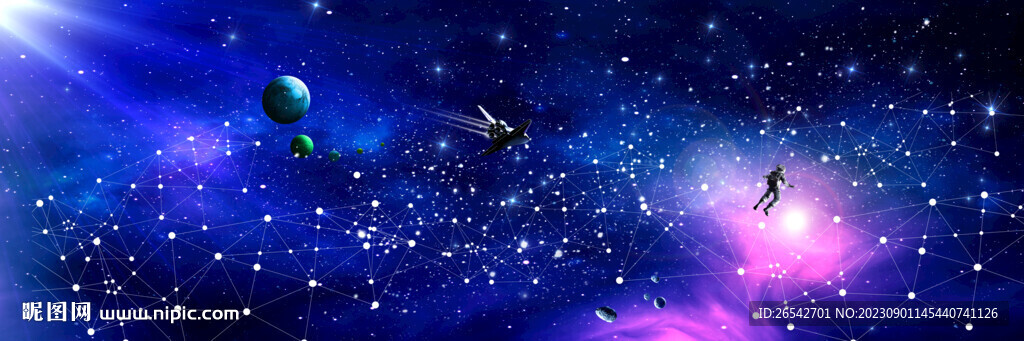 光纖星空頂
