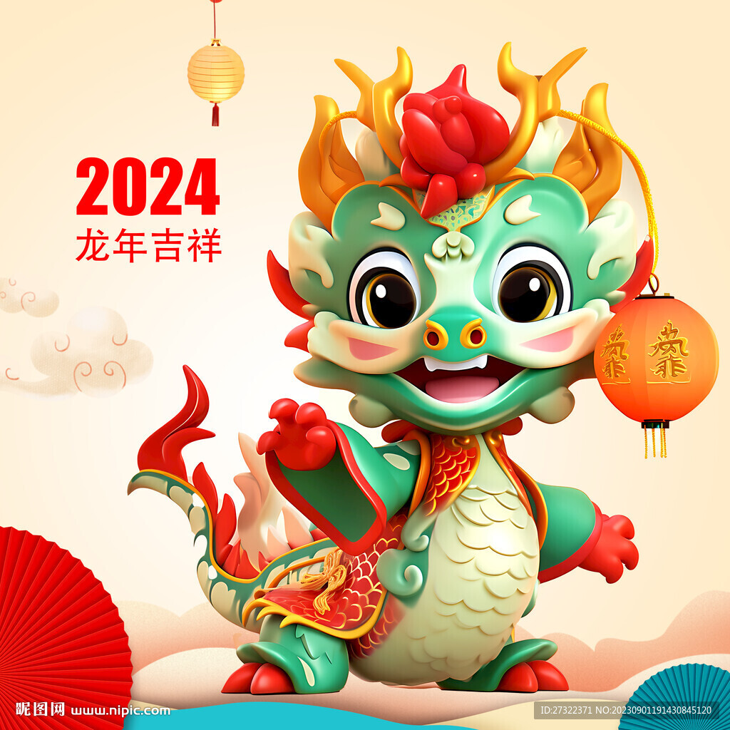 龍年海報年畫