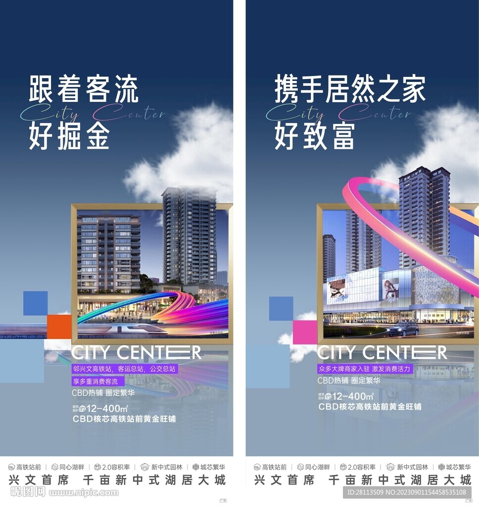 商業(yè)價值刷屏