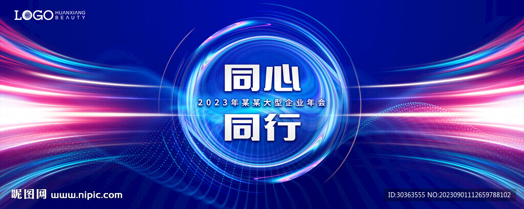 KV 同心同行