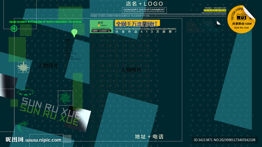 酒吧嘉賓圖片
