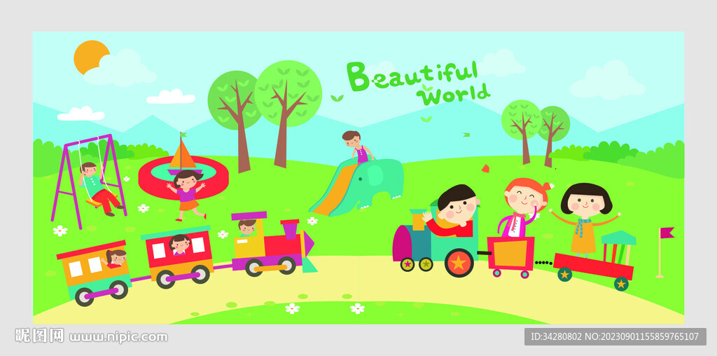 幼兒園背景墻
