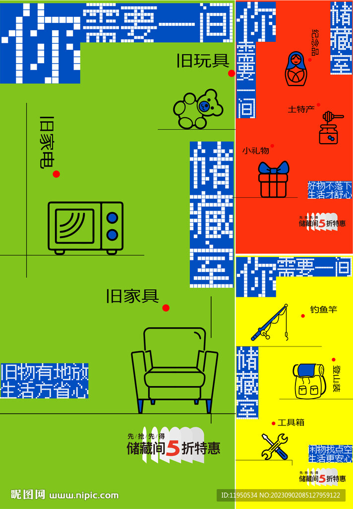地產(chǎn)戶型價(jià)值點(diǎn)